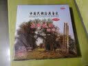 中国民歌经典音乐-在那遥远的地方（LP黑胶唱片） 实拍图