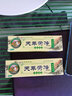 【药房直售】天萃荷净草本乳膏新工艺通用加强型天翠荷净草本乳膏护肤15g 2支装 实拍图