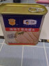 梅林午餐肉罐头340g*3火腿火锅搭档食材中粮出品(新老包装交替发货） 实拍图