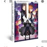 君主·埃尔梅罗二世事件簿2 case.双貌塔伊泽路玛（上） 实拍图