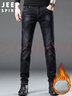 JEEP SPIRIT吉普牛仔裤男秋冬季韩版潮流裤子男士直筒修身男裤 蓝黑加绒 29 实拍图