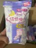 FREE飞(Free) 卫生巾夜用超长420丝薄棉柔表层姨妈巾 夜用超长 420mm 3片 实拍图
