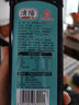 淯陽零添加原汁酱油0脂无防腐剂特级生抽传统酿造酱油 原汁酱油2瓶+零添加醋800ml1瓶 实拍图