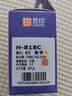 灵印适用惠普818墨盒可加墨F2418 F2488 4288 1668 4488 2568彩色打印机 【家庭版500页】818彩色墨盒 实拍图
