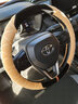短毛绒方向盘套冬季汽车把套凯美瑞卡罗拉RAV4致享CHR威驰雷凌致炫汉兰达车把套 米色-植绒曲线款 实拍图