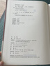 【包邮】中国古籍古典传统文化经典荟萃（锁线精装版） 孝经 原文译文注释解读全鉴全集国学 孔丘著书籍 实拍图