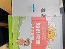 阳光同学 2025春新 课时优化作业英语 冀教版三年级下册-河北 同步教材练习册一课一练随堂练习题册 实拍图