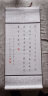 手捞坊卷轴书法空白纸手工全绫精裱宣纸挂轴书法字画卷轴挂画竖轴横轴装裱作品纸画轴文创盖章卷轴定制 仿古色【白色画芯】 四尺六开（无边）【32*70cm】挂轴 实拍图