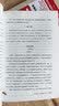 人大附中中考作文取胜之道：名校名师教你写满分作文（从初一到初三，满足各地、各阶段学生在作文备考中模仿、借鉴、学习等需要） 实拍图