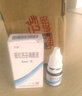[海山牌（H）] 普拉洛芬滴眼液 0.1%*5ml/盒 3盒装 实拍图