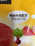 力狼狗粮 通用型泰迪比熊哈士奇阿拉斯加拉布拉多金毛全犬种 蘑菇系列 小型犬 | 金针菇牛肉 成犬1.5kg 实拍图