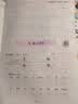 司马彦字帖 生字抄写本二年级上册·部编版/二年级语文练字帖上册 描红字帖 铅笔字 规范字楷书 写字课课练 手写体 二年级字帖 实拍图