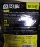 客满乐五香卤料包卤菜家庭卤味调料卤肉炖肉料包调料香料炖肉调料包 15g*20包 实拍图
