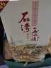 石湾酒厂集团 50度石湾玉冰烧洞藏十二500ml白酒送礼盒装年货 50度 500mL 1瓶 （单瓶） 实拍图