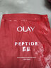 玉兰油（OLAY）胜肽大红瓶面膜女士护肤品补水保湿面膜抗皱紧致淡纹老婆节日礼物 【店长推荐】抗皱15片+补水10片 实拍图