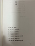 魏晋南北朝简史 实拍图