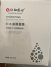 仁和匠心玻尿酸补水面膜保湿滋润亮肤面膜晒后养护改善暗沉面膜 补水保湿面膜10片/盒 实拍图