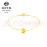菜百首饰 黄金手链 5G闪耀金足金My style蝴蝶手链  YD 黄金手链 约2.00g 约16cm 实拍图