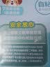 得力（deli）得力磨砂书皮包书膜书套16k透明防水塑料加厚A4小学生课本一二年级上下册课本保护套纹理防滑书膜 钻石纹理【10张小号25k】书膜 实拍图