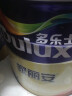多乐士（Dulux）家丽安墙面漆乳胶漆内墙漆净味油漆涂料彩色家用18L面漆 A8618 18L面漆 18L*1件 实拍图
