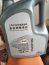 大众（Volkswagen）原厂机油发动机润滑油帕萨特迈腾速腾朗逸宝来途观探岳高尔夫polo 上汽大众 尊选全合成 5W-30 1升 实拍图