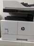 惠普（HP）a3打印机m437n/439/nda a3/a4黑白激光大型办公 试卷工地商用网络 打印复印扫描一体机 麒麟/统信 M439nda(黑白24页)自动双面打印复印扫描 实拍图
