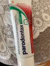 德国parodontax益周适牙膏改善牙龈护理黑三角牙龈适龈 绿色经典 晒单实拍图