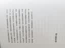 文艺常谈/跟大师学国学·精装版 实拍图