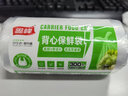 鑫峰 背心型保鲜袋特小号20*25cm耐热点断式加厚家用微波炉适用300个 一卷300个 实拍图