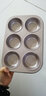 劣狐狐纸杯蛋糕模马芬蛋糕模玛芬麦芬烤盘蛋挞纸杯子蛋糕用模具烘焙模具 金色6连杯子蛋糕模 实拍图