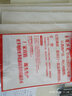 易通兴元 不干胶P型网线线标签贴纸线缆标签纸数据线标签机房网络标签纸可打印纸贴纸防水撕不烂可手写 白色 10张/包 实拍图