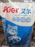 艾尔猫粮海洋鱼味幼猫成猫粮老年猫粮宠物天然主猫粮斤 牛肉味猫粮10斤 实拍图