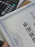 艺彩宸 250克珠光纸卡纸激光打印名片纸冰白珠光纸卡纸特种名片白色闪光纸儿童手工卡纸装订封面纸封皮纸 250克珠光纸A4(50张) 实拍图