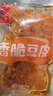 臭干子辣条礼包8090童年儿时记忆校园怀旧休闲食品批发零食 八宝里青丝30包480g 实拍图