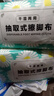 一次性擦脚巾家用懒人擦脚布纸巾懒人洗脚毛巾足浴吸水足疗巾 5包装 实拍图