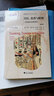 烹饪菜肴与阶级 一项比较社会学的研究（修订版）/史学前沿丛书 实拍图