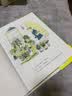 我是小花匠 让孩子学会负责 3-6岁 蒲蒲兰绘本 实拍图