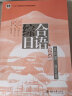 综合日语 第四册 修订版 实拍图