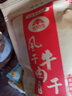 游天牧成 内蒙古牛肉干风干手撕超干牛肉条正宗特产散装零食牧民自制1斤 原味+香辣(500G) 实拍图