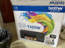 兄弟（brother）DCP-T436W T425W T426W彩色喷墨打印机复印机扫描一体机无线远程家用办公墨仓连供家庭照片作业A4 套餐二：T425W标配+原装黑彩墨水1套【共8瓶】 实拍图