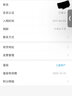 中国电信电信卡纯上网无线限流量卡不限速手机4g5g卡全国通用流量卡smzdm 幻月卡29元/月230G全国流量100分钟 实拍图