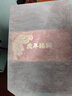 宫明茶叶 茗山系列09年冰岛300古树茶 普洱茶熟茶饼357g 礼盒装 实拍图