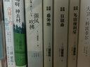 真幌站前狂骚曲 实拍图