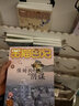 【全系列可选】笑猫日记 全套1-30册可选 杨红樱系列儿童文学 长大不容易/笑猫在故宫/戴口罩的猫/属猫的人/大象的远方等 淘气包马小跳姊妹篇 套装6-10册 实拍图