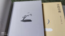 大家读大家：明清叙事文学中的城市与生活 实拍图