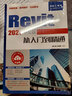 Revit 2021中文版从入门到精通（异步图书出品） 实拍图