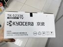 京瓷原装TK-5233K/Y/C/M墨粉/墨盒 京瓷P5021cdn/P5021cdw打印机耗材碳粉 TK-5233一套四色(CMYK/红黄蓝黑) 实拍图