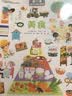 美食/亲亲幼儿认知小百科  晒单实拍图