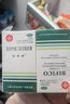 【顺丰+保温箱速发】培菲康 双歧杆菌三联活菌胶囊210mg*30粒 1盒装【约五天用量】 实拍图