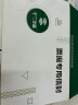 千页百汇 热熔封套A4 热熔装订机专用A4封套透明封皮合同标书封套1-40mm可定制 蓝皮纹（10个一包）北京仓发货 3mm 可装订16-25张 实拍图